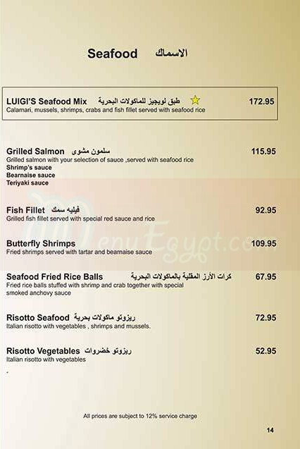 Luigis menu prices